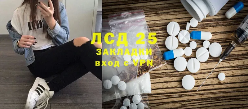 купить закладку  Алупка  ЛСД экстази ecstasy 