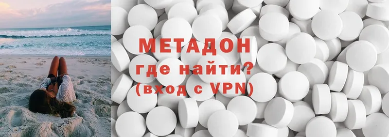 где можно купить   omg рабочий сайт  МЕТАДОН methadone  Алупка 